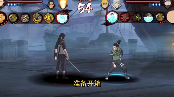 นินจาสงคราม ชิกามารุหนึ่งเกมปล่อยสามสัตว์อัญเชิญของฝ่ายตรงข้าม แต่ตัวเองไม่ปล่อย ผมแอบเรียนมา มันใช้