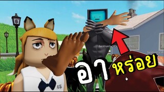 อาหาร...ที่อาหร่อยที่สุด  ROBLOX Eat Noobs