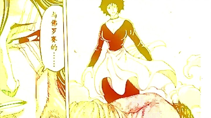 เมนูเต็มมื้อของ Sanhu จะสุดยอดขนาดไหน#คำบรรยายแอนิเมชั่น#แอนิเมชั่นในวัยเด็ก#ความทรงจำในวัยเด็ก#มิติ