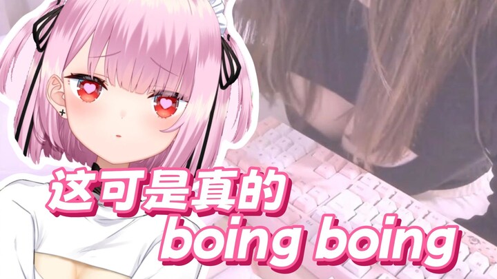 给大家看看我的boing boing【愚人节料理直播】