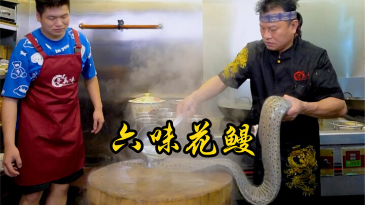 One conger eel, six dishes—every single one is amazing!