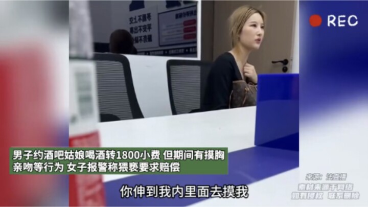 Người trong cuộc yêu cầu mạnh mẽ xóa video này ✘ hahaha hahaha