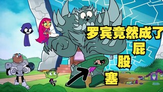 [غبي] لقد خدع فريق Teen Titans في الواقع من قبل Doomsday وساعدوا في قتل سوبرمان