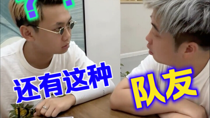《เกมระดับสูง》