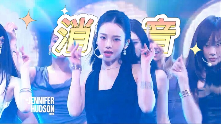 الظهور بمثل هذه المقاربة لاقتحام أمريكا 【مكتوم الصوت】 aespa - Rich Man المسرح الأمريكي مكتوم الصوت 2