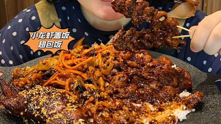 ข้าวหน้ากุ้งเครย์ฟิช ข้าวห่อปีกไก่โคล่า หมูผัดรสปลา โรลหมูหยอง