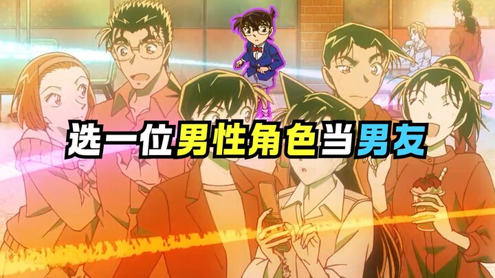 Which character would you choose to be your boyfriend?