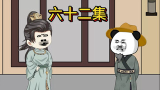 大魔导师刘秀来啦