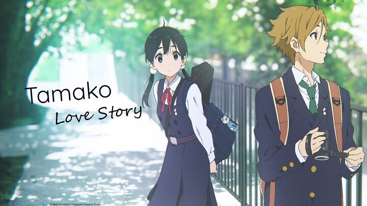 Tamako Love Story [MOVIE]
