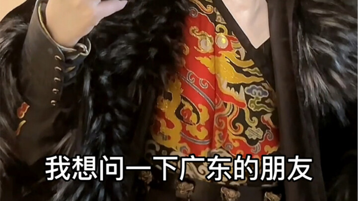 But still, in Guangdong, it’s absurd yet strangely reasonable.