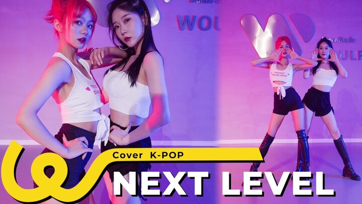 เท่มาก! สาวสวยขายาวคนนี้ ✨ คัฟเวอร์เพลงใหม่ของ aespa "Next Level" อย่างสุดพลัง ดูเหมือนม้าป่าสุดเท่แ
