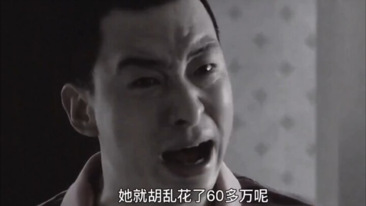 ผู้หญิงสิ้นเปลืองแบบนี้จะเอาดีไหม?
