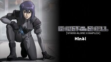 Ghost in the Shell (Hindi) |S1.E1 ∙ Public Security: Section-9