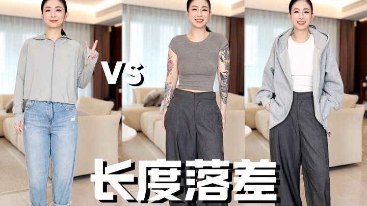 Master the art of length layering and say goodbye to boring outfits!