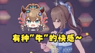 【四禧丸子】驯服牛沐霂唱《你牛什么牛》🐮看着沐霂被迫唱这首歌有种牛的快感~😋😆