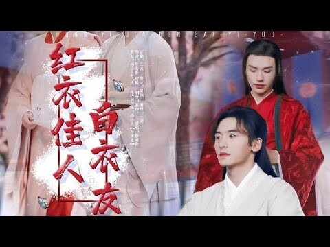 [Đam mỹ FMV Vietsub][Sơn hà lệnh đồng nhân khúc]Hồng y giai nhân bạch y hữu