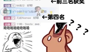 【Bison仓鼠】啊哈哈哈叫你奶我 这次轮到你自己了