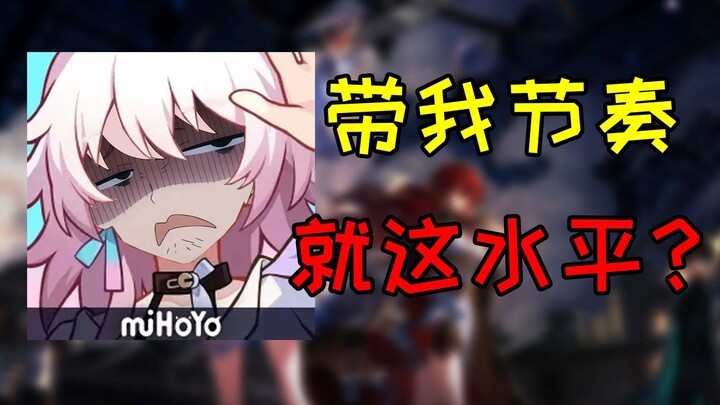 On miHoYo's transition from a disciplined approach to a tantrum