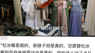 拍的时候他俩正在谈 所以更甜了