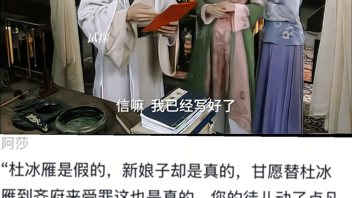 拍的时候他俩正在谈 所以更甜了