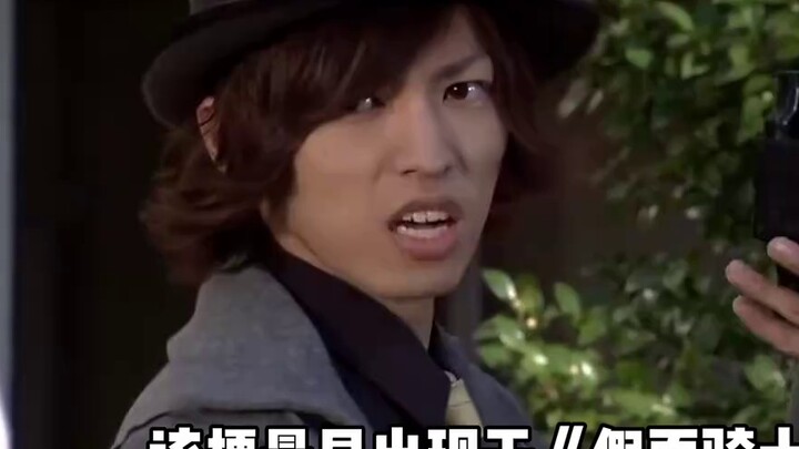 [Knight's Encyclopedia] Heisei Knight, please stop your Showa behavior!