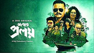 Abar Proloy [ আবার প্রলয় ] (2023) S01-RarbgHD.Lol-Beng