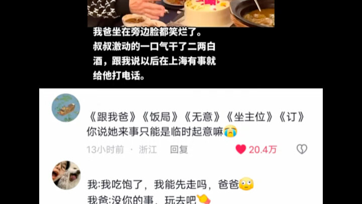 It turns out society is all about human relationships and social norms.