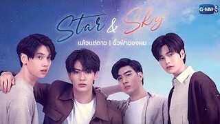 Star and Sky: Star in My Mind | Episode 3