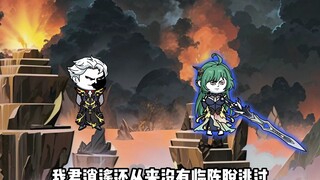 《无敌寂寞》灵祖大帝归来，君腰子率众大战祖灵族