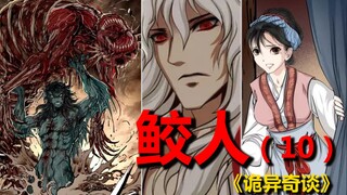【老鸽】男子为了妻子不惜剁掉下半身 最终有情人终成眷属