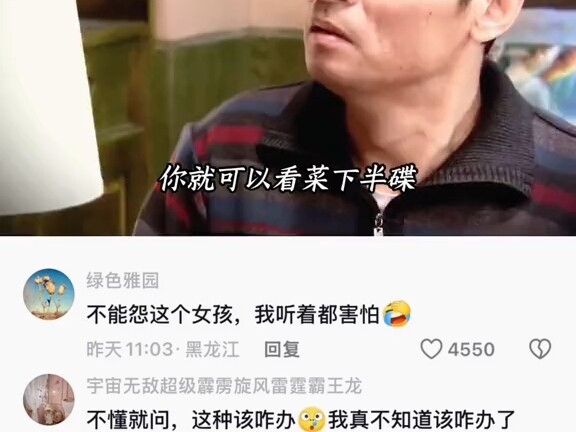 #CapCut# Tình tiết drama trong hôn nhân