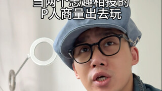 The joy lies in the process of chatting about this topic, right?