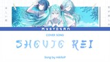 『Shoujo Rei / mikitoP』Project Sekai More More Jump┃Cover Song by Mystogan