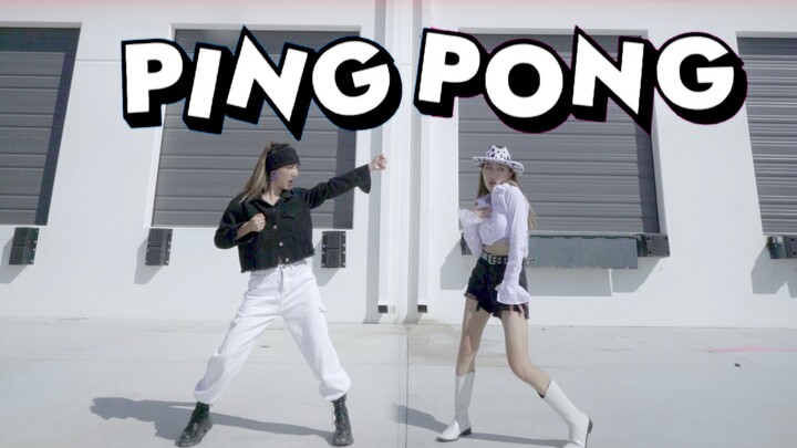 泫雅&金晓钟《PING PONG》翻跳｜自成cp 默契翻倍