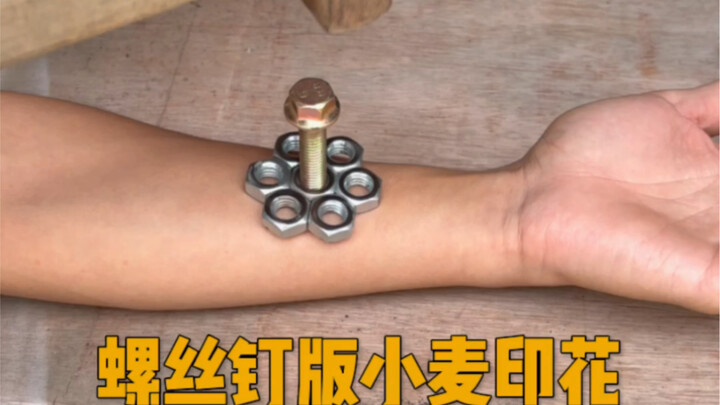 This is all we’ve got at home—make do with it.