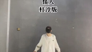 练（来源抖音不是本人！！！