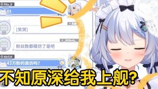 The reaction after being boarded by the unknown source [Elsa]