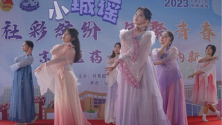 رقصة «أغنية المدينة الصغيرة» اغتنم كل فرصة على المسرح