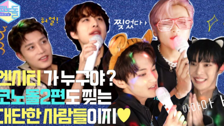 【สถาบันวิจัยเทคโนโลยีวัฒนธรรมใหม่】[ฝากกดอกไม้k🎤] ตอนที่ 11 🏝บันทึกการเดินทางสู่สวรรค์: การบินแสนสบาย