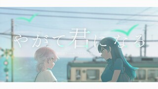 【静止系/终将成为你】-Prologue序曲- (full ver.)
