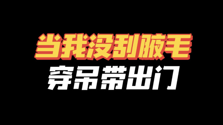 أعتقد أن الحرية الحقيقية لـ "ماو ماو" هي ألا تشاهد أو تتدخل أو تسخر!