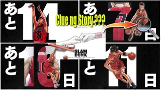 First 4 ng Shohoku - The First Slam Dunk Movie Trailer 2022