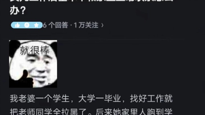 Apa yang harus dilakukan kalau setelah kerja, anak perempuan hampir tidak pernah proaktif menghubung