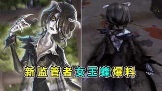 You can manipulate swarms of insects to attack! New Hunter, the Queen Bee's skills revealed!