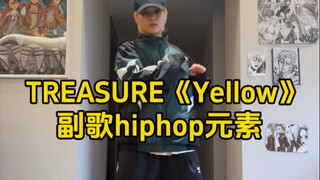 Hiphop basic skills training