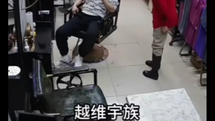 القبيلة السابعة والخمسون في الصين: قبيلة يوي وي يو