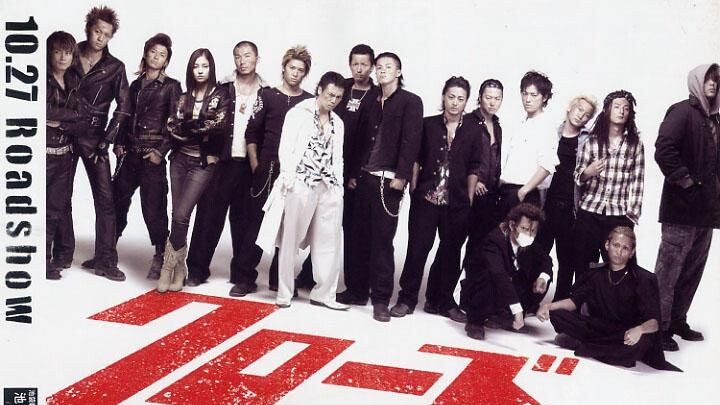 CROWS ZERO (2007) SUB INDO