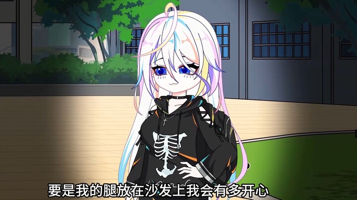 第1集：我看那小学妹看你的眼神，就像猫看老鼠一样