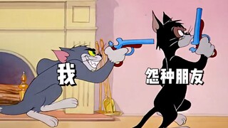 当我和朋友在CSGO创意工坊玩牛仔对决复刻猫和老鼠这件事......