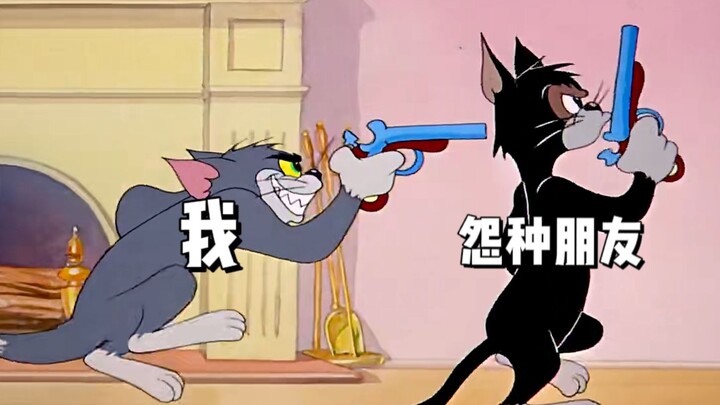 当我和朋友在CSGO创意工坊玩牛仔对决复刻猫和老鼠这件事......